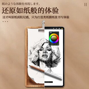 适用优学派U90e水凝膜Umix9+磨砂膜防反光p60/E26/E36/E30高清膜u