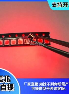 1W 3V3030调粉红色点粉红光高亮led灯珠贴片发光二极管汽车灯专用