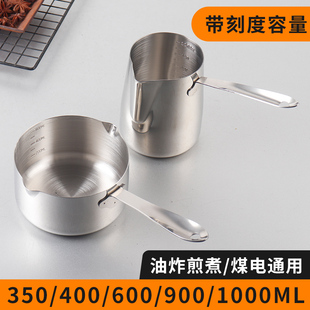 不锈钢迷你小奶锅10CM烧油锅烘培黄油小锅12宝宝辅食锅14热奶煮奶