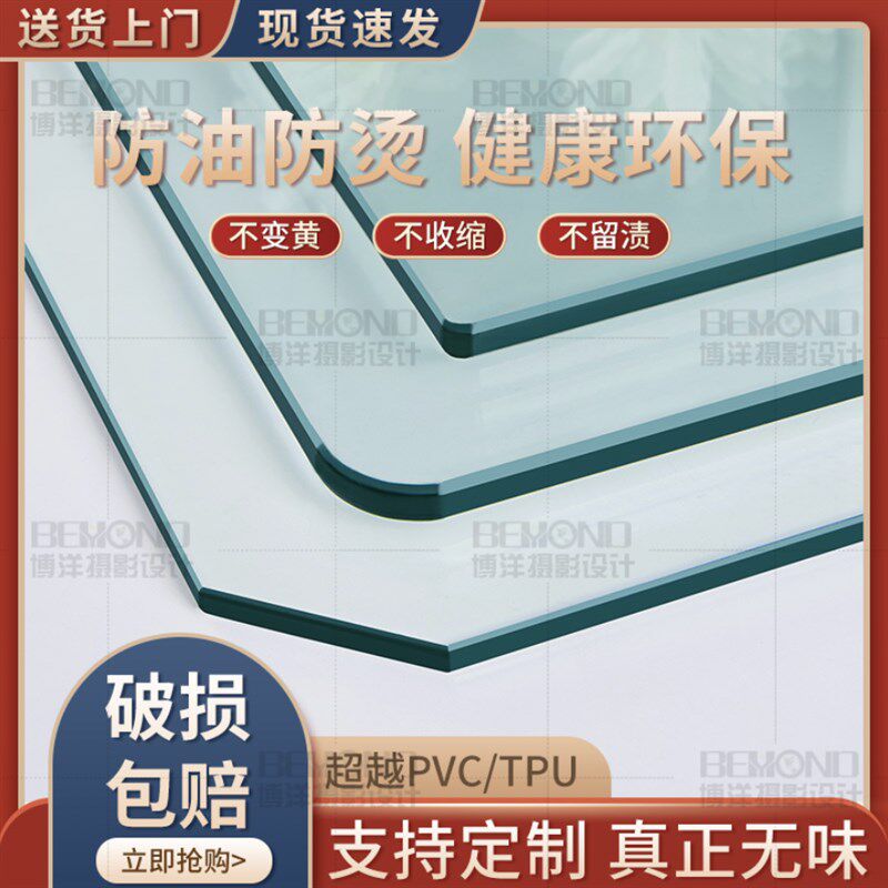 钢化玻璃定制桌面茶几餐桌台面钢化玻璃定做长方形圆形桌垫玻璃板