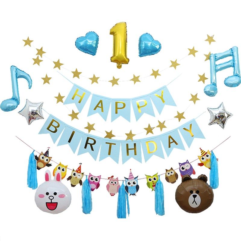 宝宝一周岁生日趴体场景布置儿童生日快乐拉旗装饰背景墙气球套餐,节庆用品/礼品,气球,淘宝优惠券,粉丝福利购,淘宝优惠卷