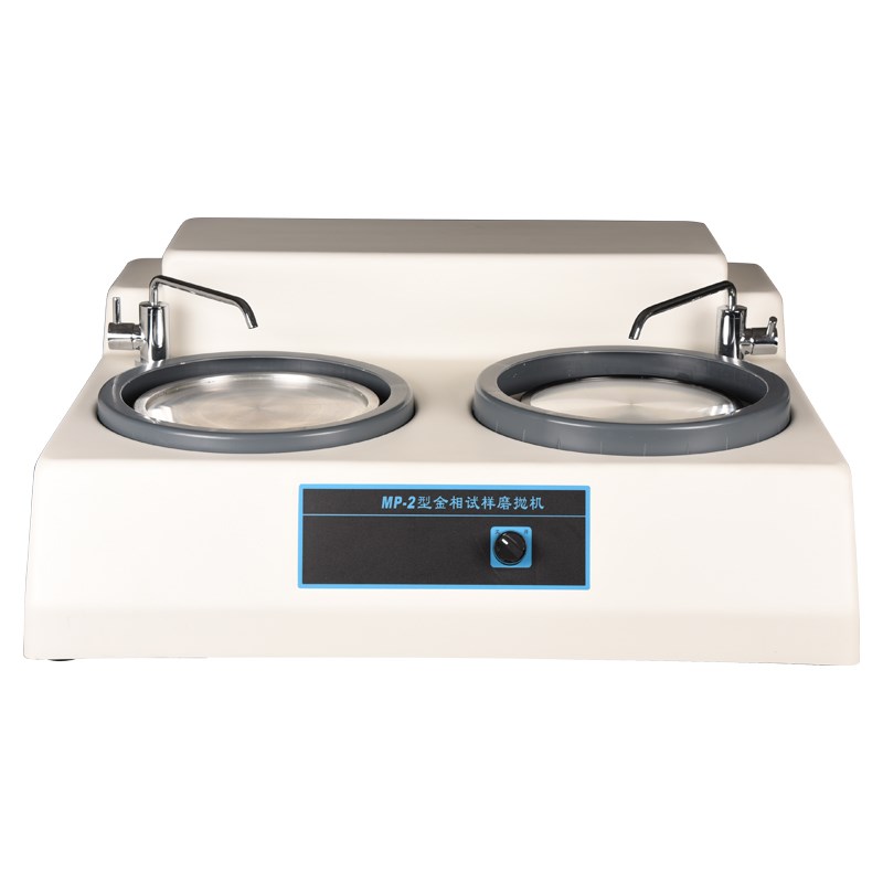 金相显微镜全自动金相试样磨抛机手动H型镶嵌机切割机图谱分析评