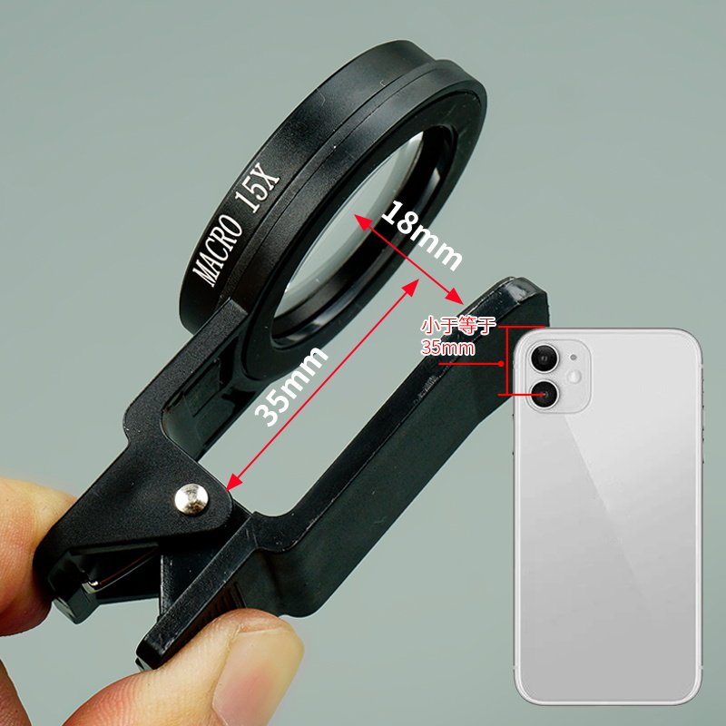 15倍30倍微距放大镜夹在手机上的放大镜银元边齿鉴定专用鉴定奢品