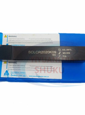 三韩数控刀具95度螺钉式外圆刀杆SCLCR/L1010 1212 1616 2020K09