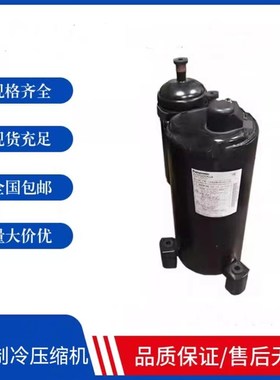 适用5VD420ZAA21 5VD420ZBA21 2KV196N7AA05 变频空调制冷压缩机