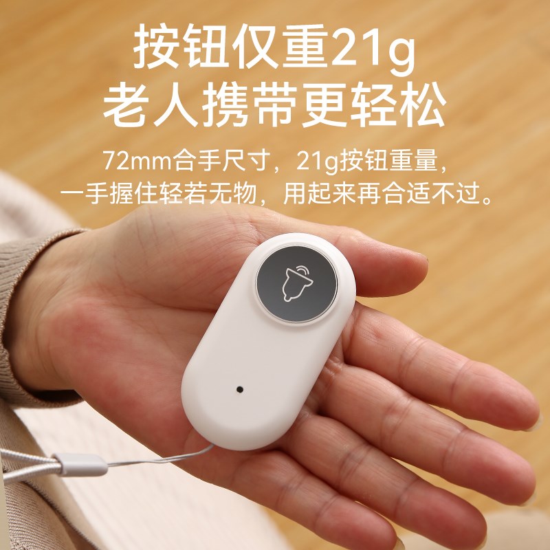 老年人一键呼救叫人m铃紧急呼叫按钮老人随身报警器遥控铃远程通