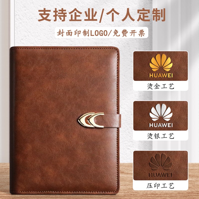 A56孔活页本笔记本子B59孔磁扣PU皮革可插笔公司会议记录本记事本