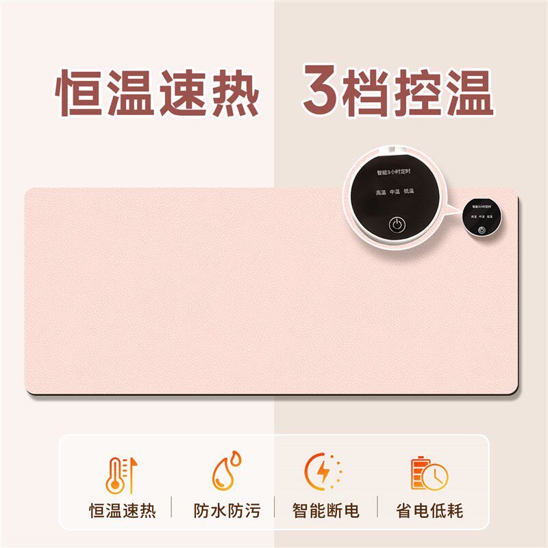 加热鼠标垫2025新款电脑暖桌垫3c认证办公室冬天学生暖手发热桌垫