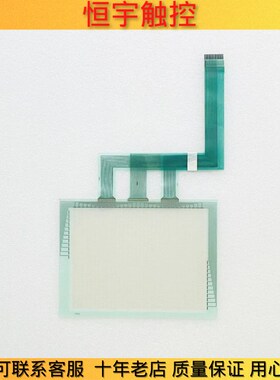 GP570-SC21-24VP GP570-SC31-24V GP570-TC31-24V保护膜 触摸板