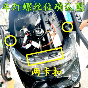 新款金箭F60S+超亮LED矩阵大灯总成赛鸽gt10车灯F850TS流水灯条AP