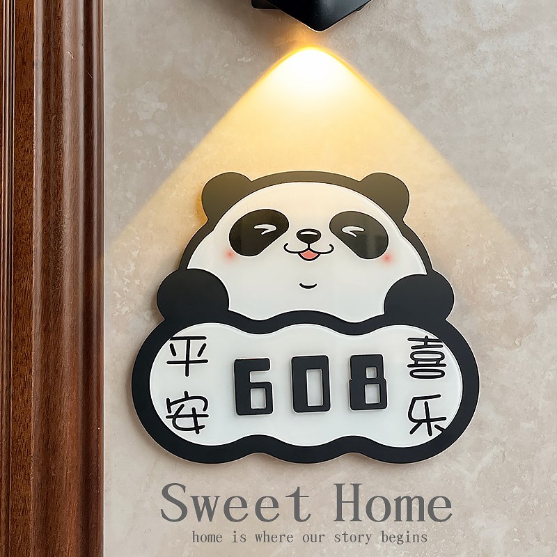 亚克力门牌号码牌家用入户门口装饰门牌号高级感定制轻z奢创意家