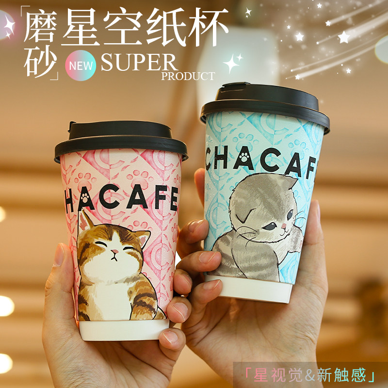 高档精致纸磨砂咖啡杯外出携带一次性双层奶茶热饮打包杯带盖定制