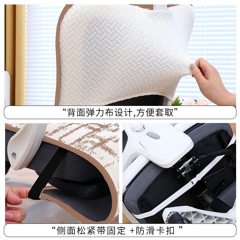2025新款夏季冰丝人体工学椅垫防滑办公电脑椅子套罩凉爽转椅坐垫