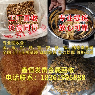 擦银布银粉回收氧化银银水银胶银丝贵金属银触点银T浆银焊条氯化