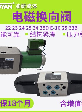 34O行程阀22C-10B 34C 23Y 23C-25B BH-D10 BH-270 DTP-10/6 FD10