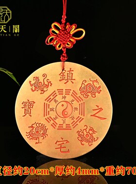 加大号朱砂双麒麟日月山海镇凹凸八卦四神兽铜镜客厅室内室外摆件