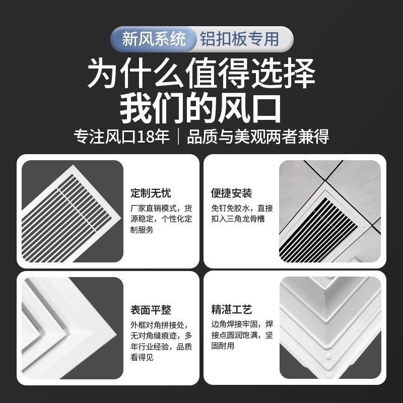 铝扣板集成吊顶600*300通风口双层回风通风单层集成吊顶1200*300,电子/电工,室内新风系统,淘宝优惠券,粉丝福利购,淘宝优惠卷