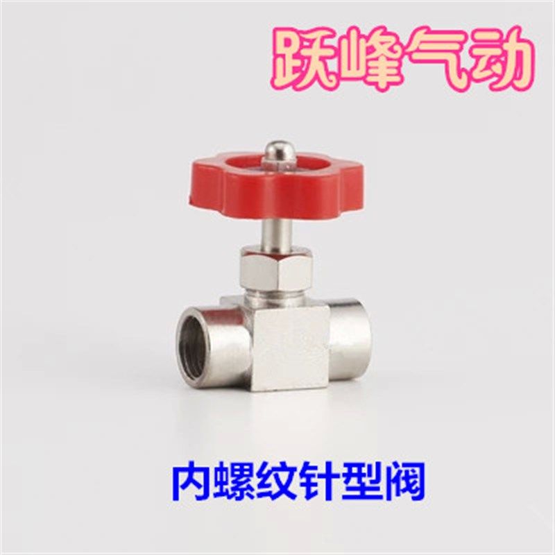 铜管卡套针型阀681012油管截止阀1分2分内牙针型阀气动,标准件/零部件/工业耗材,其他气动元件,淘宝优惠券,粉丝福利购,淘宝优惠卷