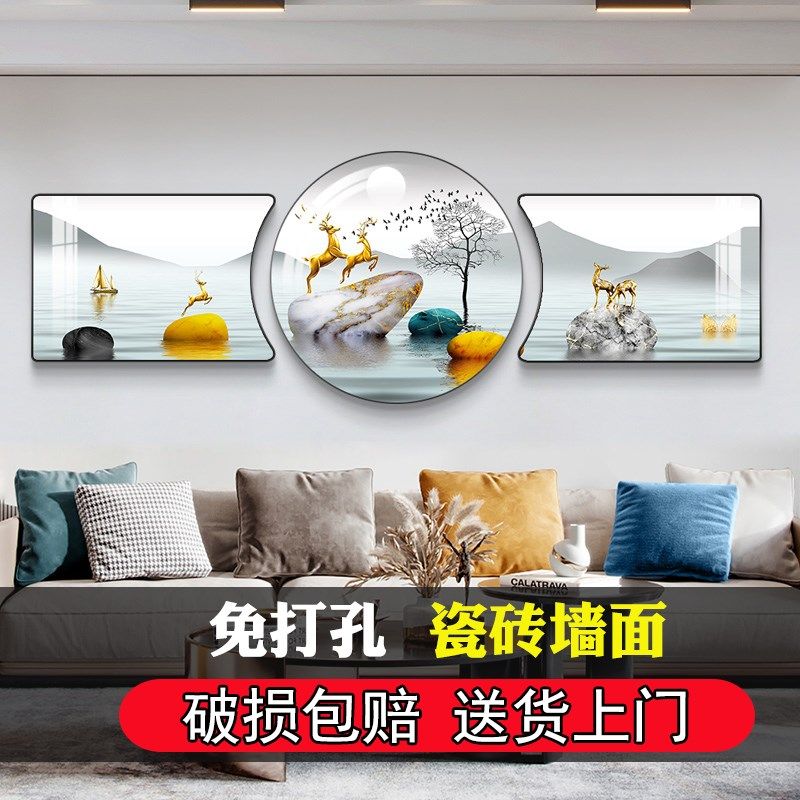 客厅装饰画沙发背景墙圆形现代轻奢免打孔挂画简约三联晶瓷画壁画