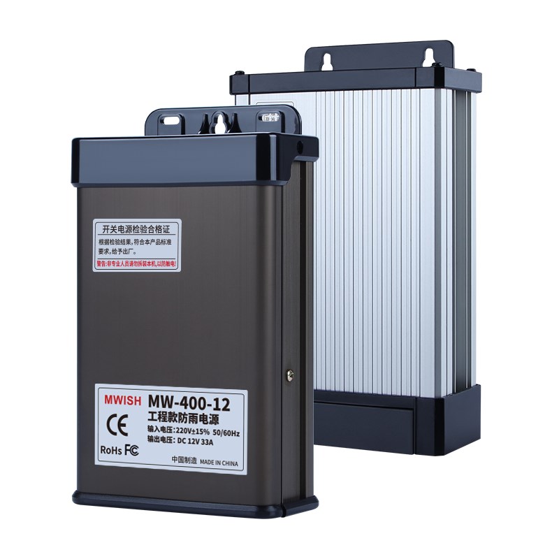 深圳明伟MW-g400W-12V户外防雨发光字开关电源24V5V广告灯箱变压