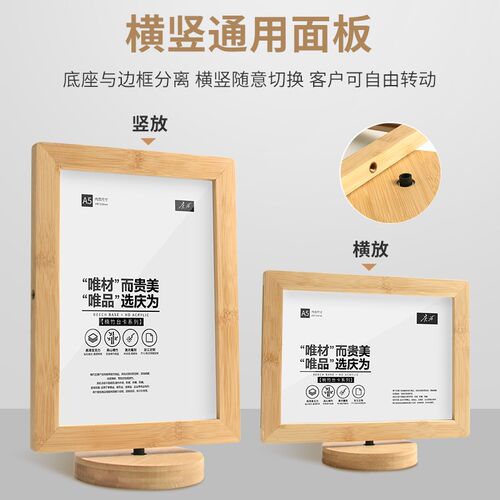 双面旋转台卡A5桌牌展示架亚克力旋转相框高档实木台牌A4酒店台签