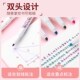 淡色双头荧光标记笔学生用笔荧光色笔斜头学生用画重点笔荧光笔