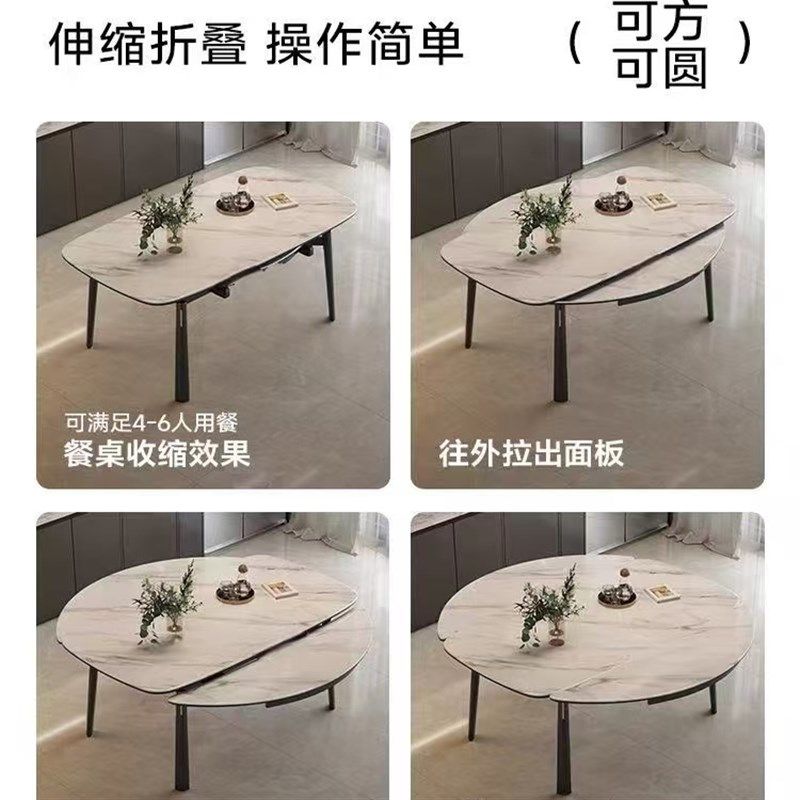 岩板圆餐桌全托 讬实木桌椅组合轻奢现代简约家用小户型伸缩折叠