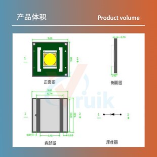 贴片LED灯珠9090白激光50W大功率强光手电筒3V灯芯 3000-4000流明
