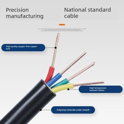 永通中策国标YJV铜芯电缆线2/3/4/5芯1.5 2.546 平方充电桩用电线