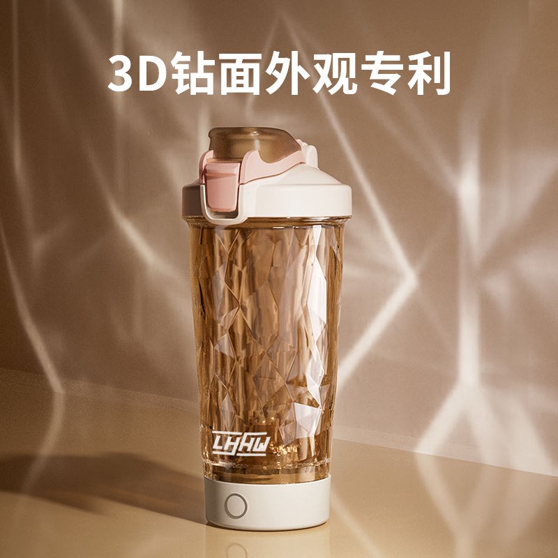 LHHW路汗威电动搅拌杯冲泡咖啡豆浆奶昔蛋白粉全自动搅拌摇摇
