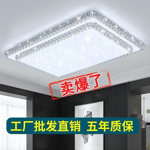 新款客厅灯轻奢吸顶灯led卧室灯简约现代大气水晶大灯灯具灯饰