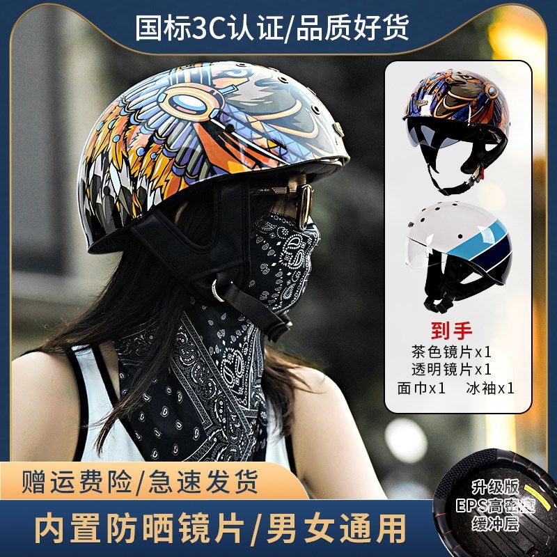 3C半盔男复古头盔摩托车瓢盔踏板盔巡航头盔女个性透气复古范半盔