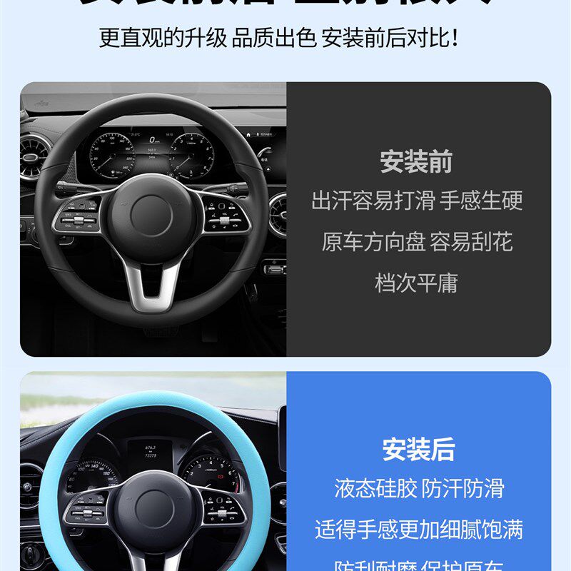 适用于大众方向盘套朗逸速腾宝来polo帕萨特途观L探岳途岳cc迈腾