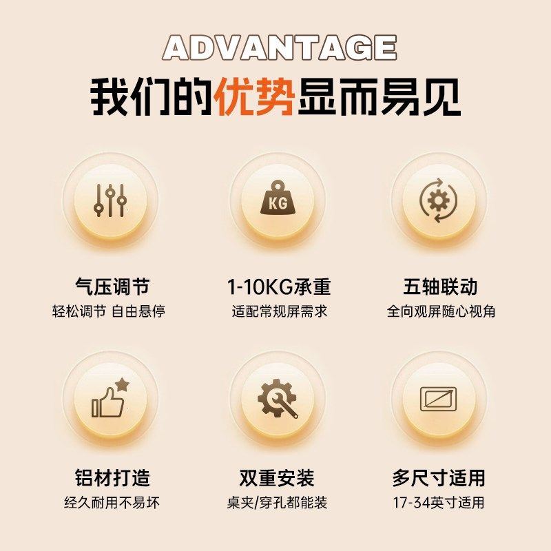 电脑显示器支架双屏机械悬臂气压升降增高架拉伸免打孔底座一拖二