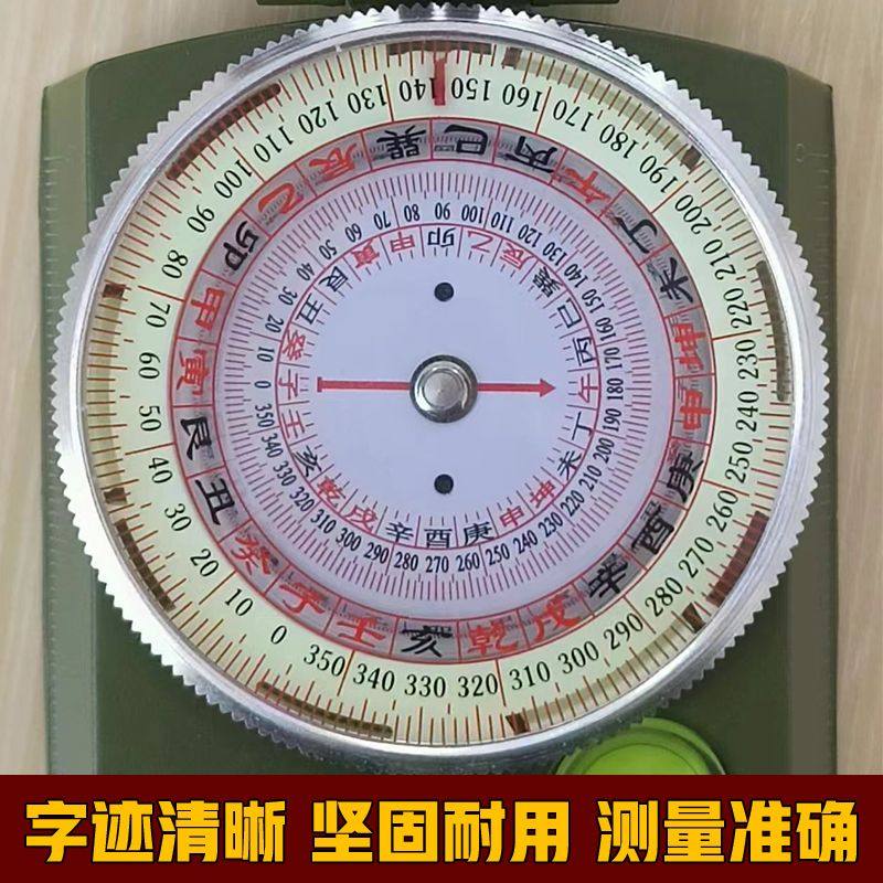 防水耐摔多功能二十四山行山盘地理指南针全自动寻龙罗盘侧方位,家居饰品,装饰摆件,淘宝优惠券,粉丝福利购,淘宝优惠卷