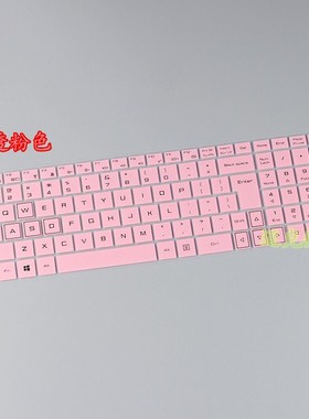 神舟笔记本电脑键盘保护膜 T6 K660D-I7D4