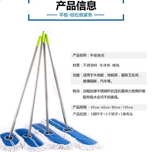 90cm大号拖把平板拖布酒店拖帕110长尘推60排拖平托宽平拖40托把
