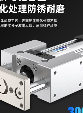 SC气缸导向支架三轴三杆带导杆SC40-25/50/75/100/150气缸支架