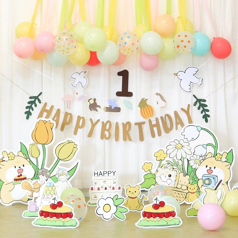 宝宝周岁生日布置场景装饰抓周礼仪氛围感拍照道具kt板背景墙气球,节庆用品/礼品,装扮布置套餐,淘宝优惠券,粉丝福利购,淘宝优惠卷