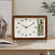 现代简约实木座钟座钟摆件客厅时钟家用万年历钟表新中式 静音坐钟