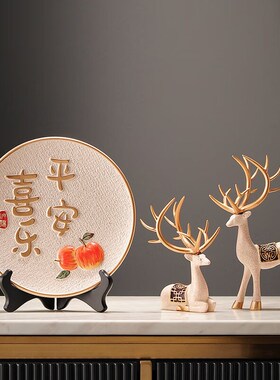 赟娅新中式平安喜乐挂盘客厅玄关电视展示柜摆件创意酒柜装饰乔迁