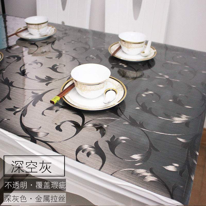 免洗茶几垫黑色防油PVC桌布防水水晶板塑料不透明桌面保护膜软胶