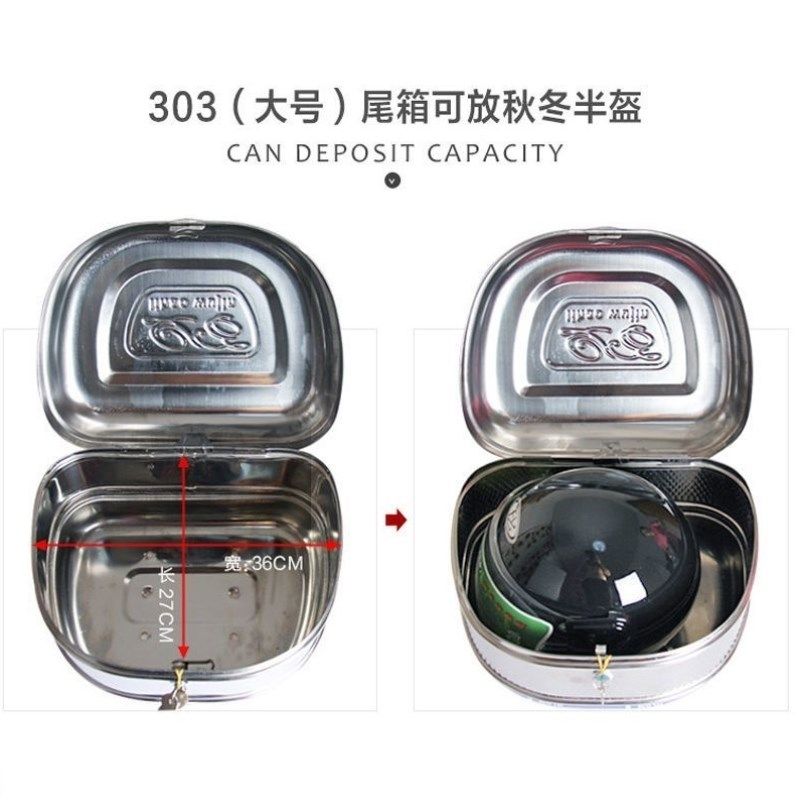 摔不坏不锈钢通用收纳箱工具箱尾箱机车带锁特大号后备箱电动车,电动车/配件/交通工具,电动车后备箱,淘宝优惠券,粉丝福利购,淘宝优惠卷