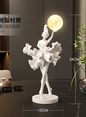 轻奢女孩艺术摆件台灯卧室床头小夜灯高级感小众玄关乔迁生日礼物