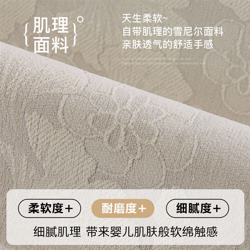 奶油风沙发垫四季通用现代简约轻奢高级感沙发盖布2025新款防滑垫