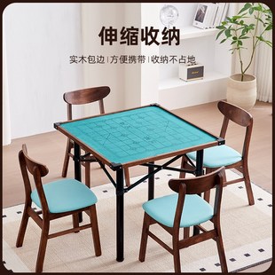 折叠麻将桌家用手搓麻雀枱面板简易实木手洗便携式手动野外棋牌桌