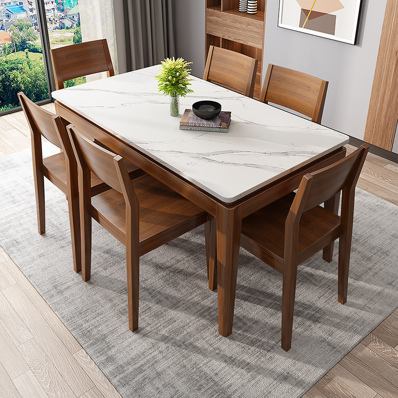 岩板餐桌椅组合长方形实木餐桌4人6人饭桌2023款歺桌胡桃木色桌子