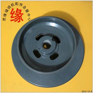 DY车同步平车机头主动轮手轮皮带传动轮标准0302海菱0318厚料平车