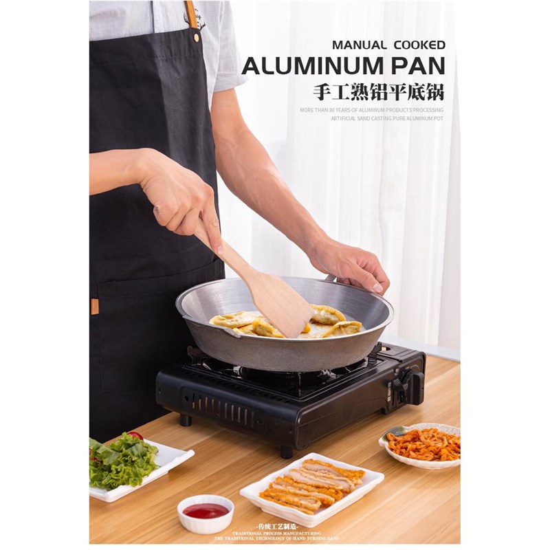 JZ48加厚煎锅铝平底锅老式家用加厚不粘锅炕饼锅烙U饼纯手工铸铝
