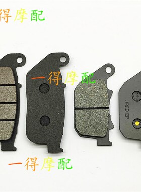 适用哈雷XL883N/R/883L XL1200R/C/N/L 前后碟刹片 刹车片04-13年